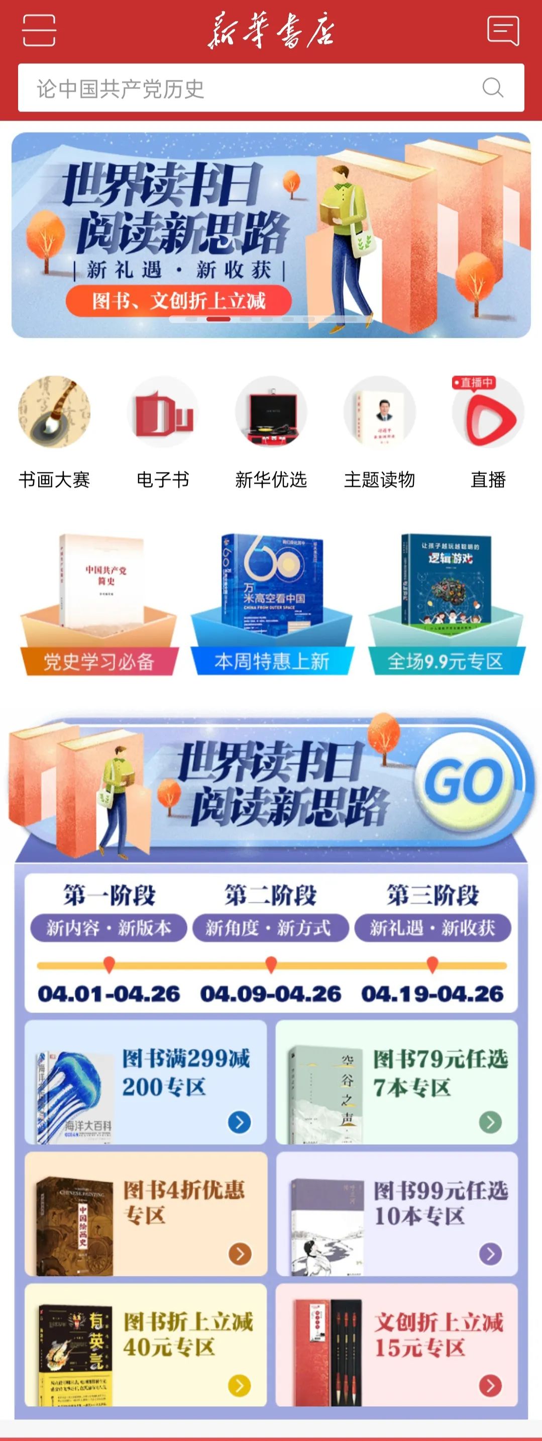 图片关键词