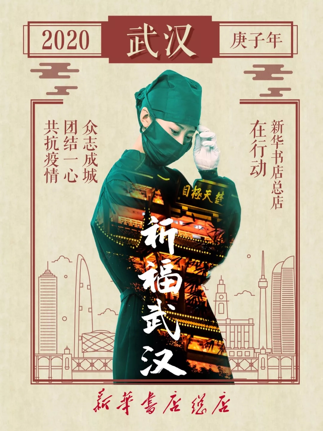 图片关键词