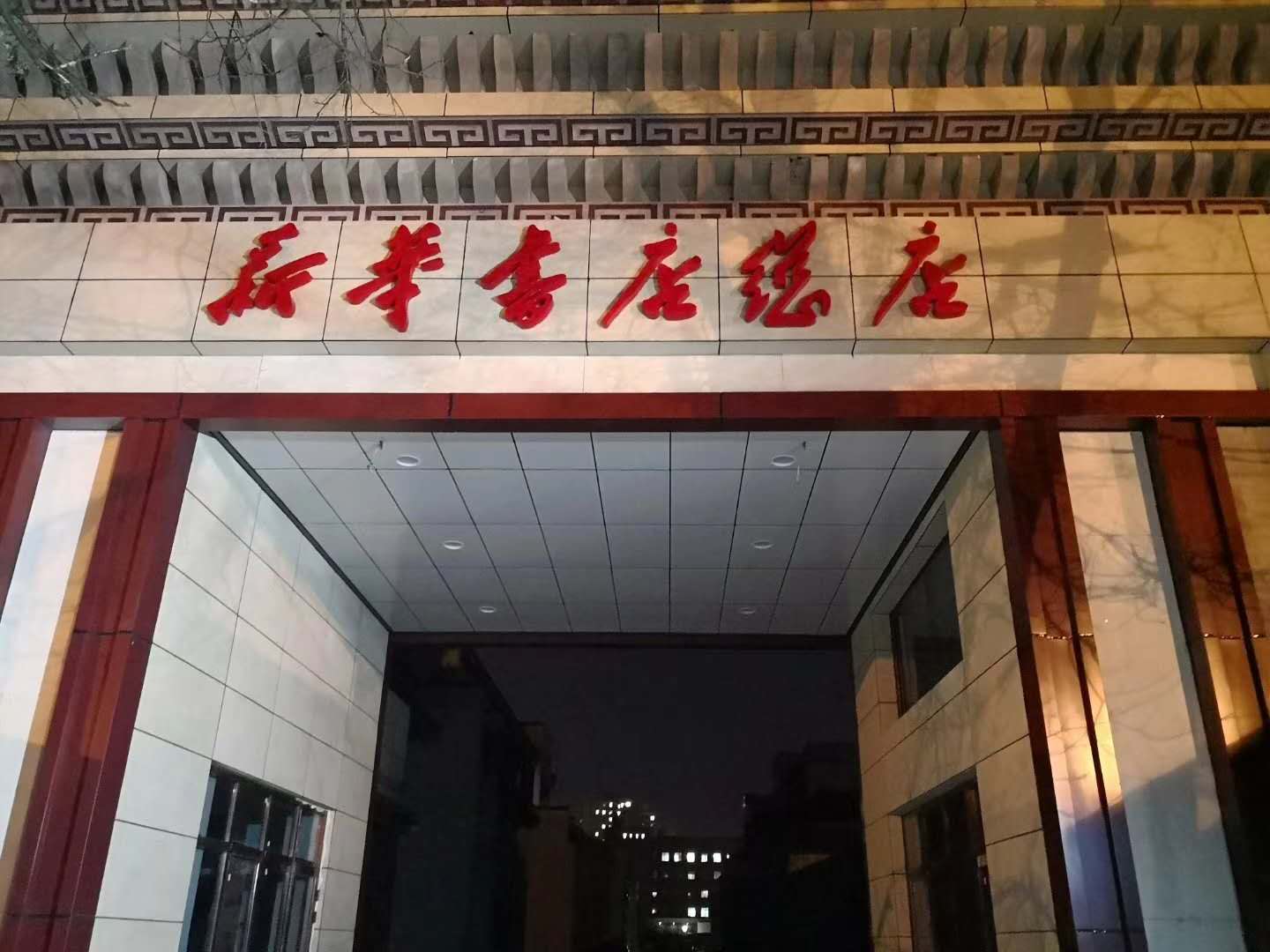图片关键词
