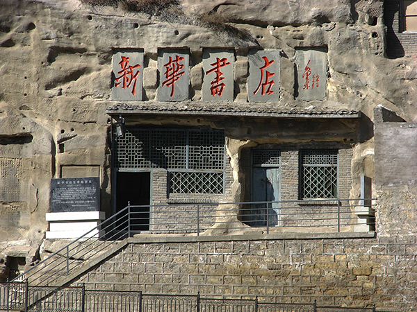 图片关键词 图片关键词