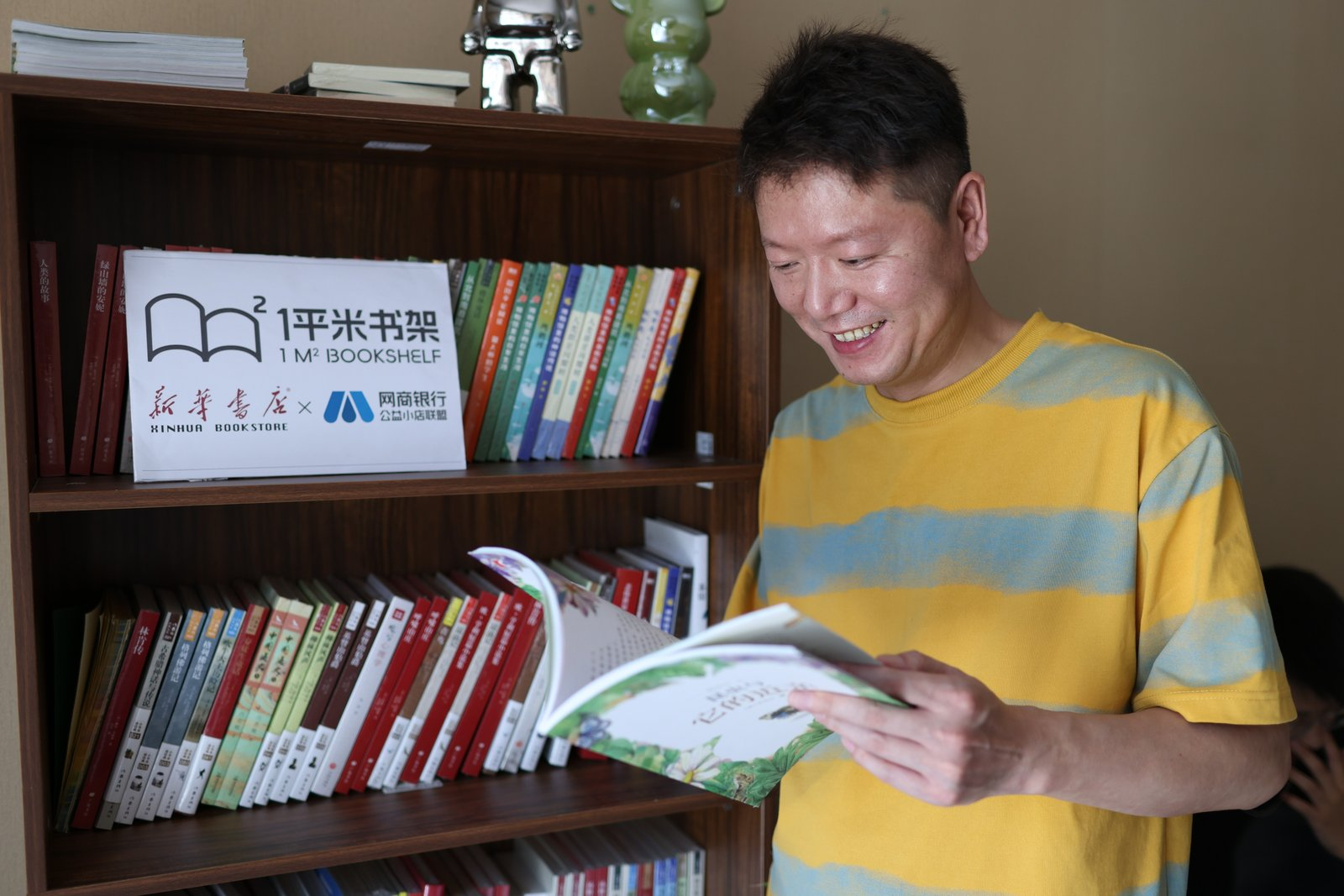 图片关键词