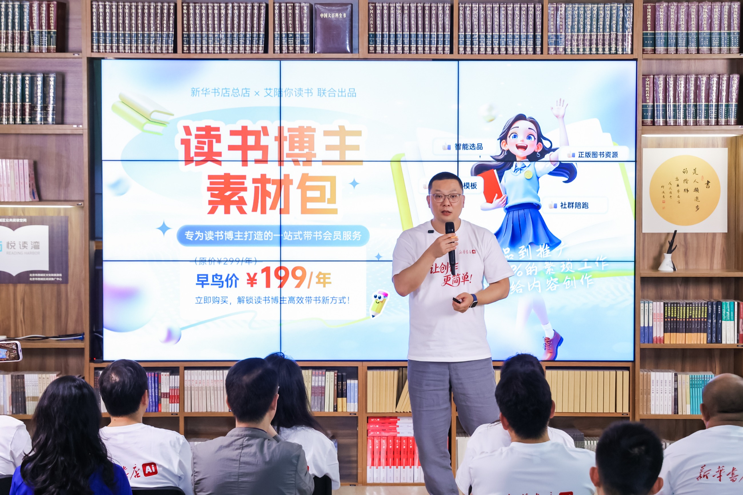 图片关键词