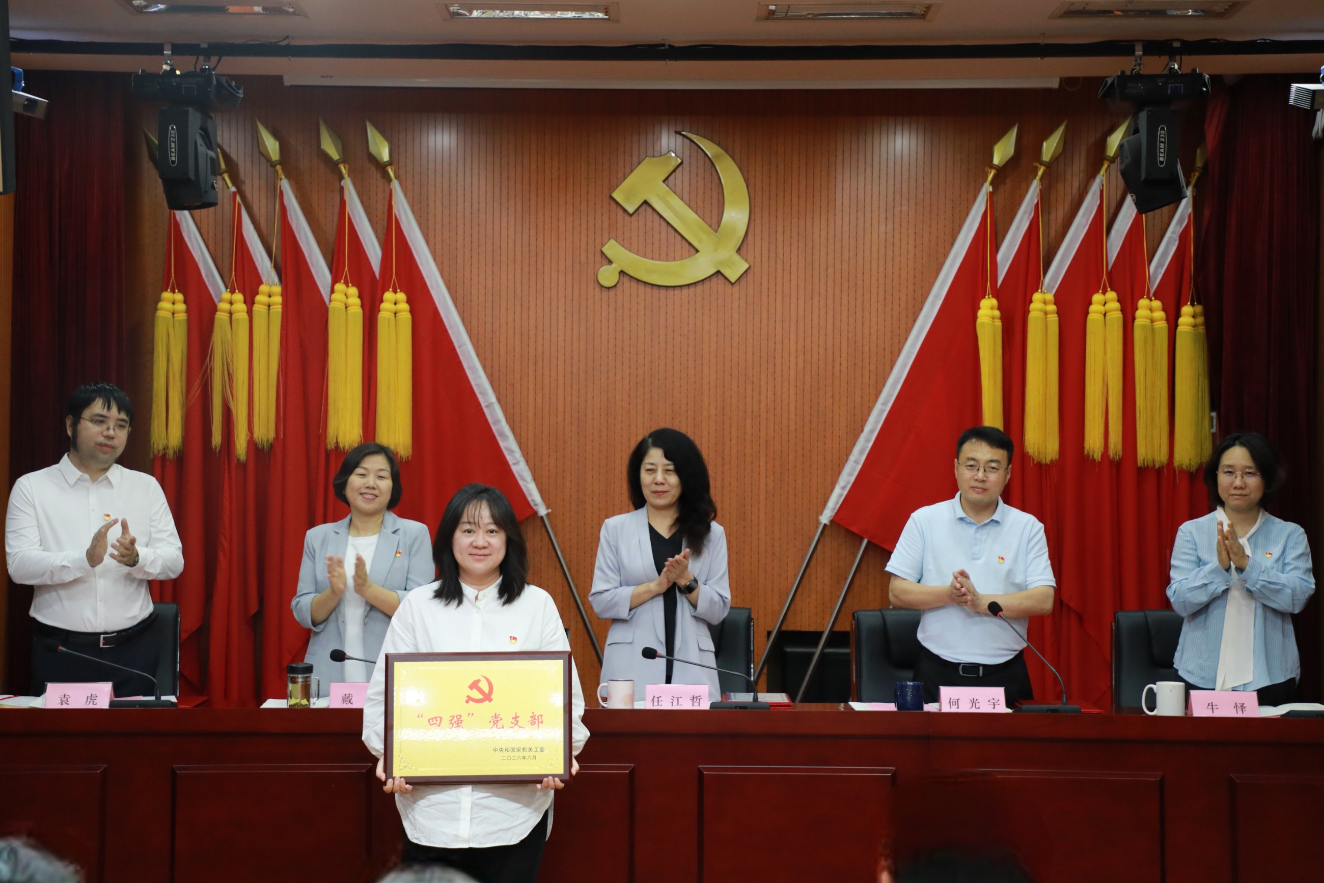 图片关键词