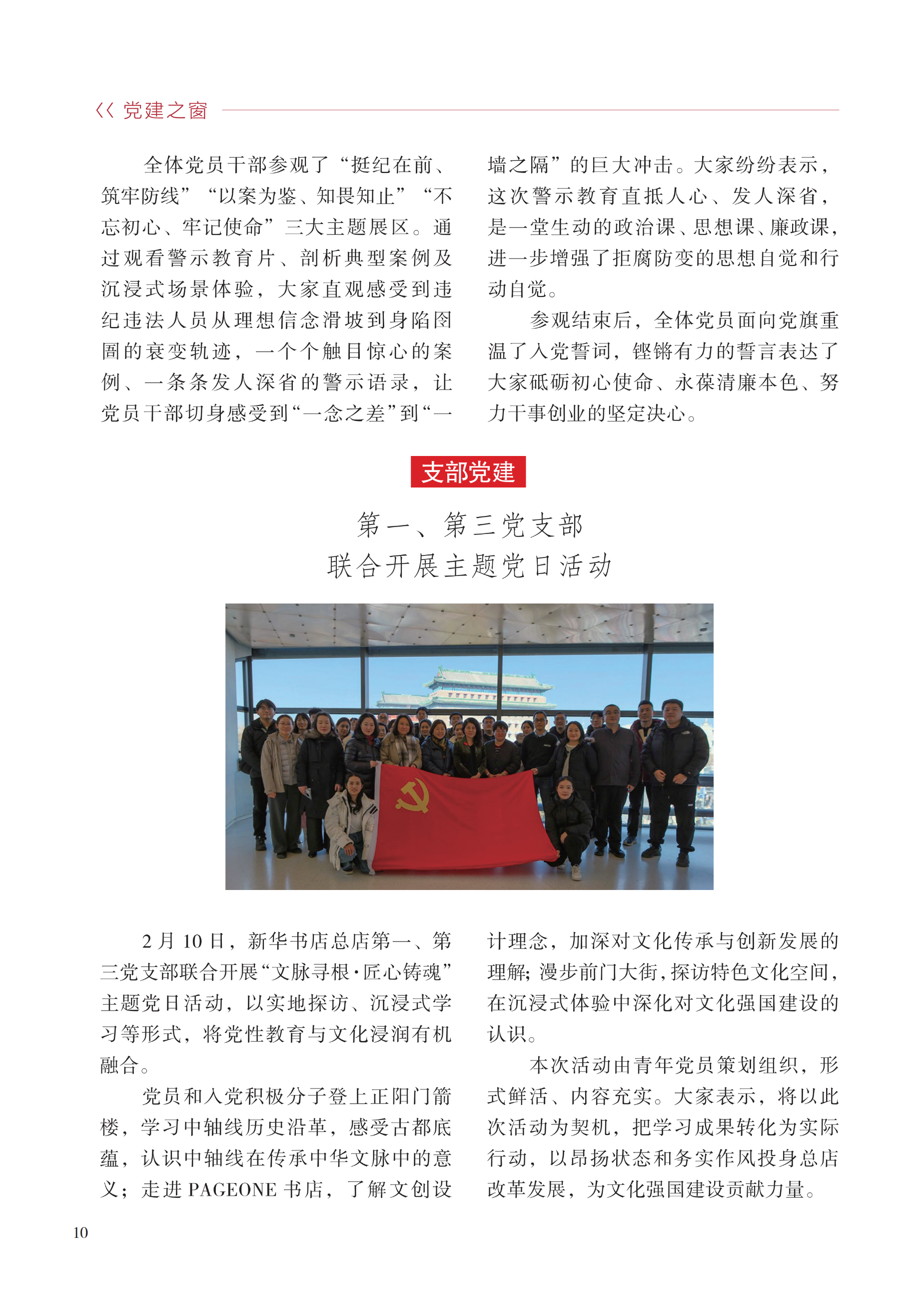 图片关键词