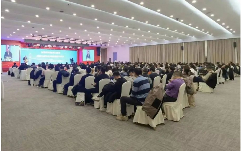 新时代·新机遇·新发展 - 2024高等教育教材行业合作大会在京举办