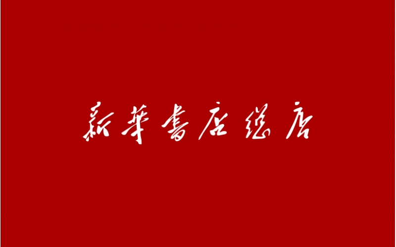 关于离退休党员交纳党费问题的说明