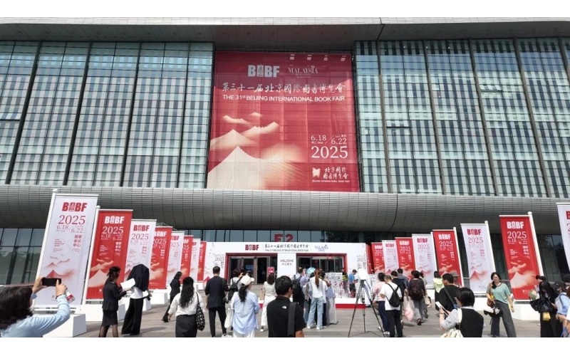 BIBF今日开幕，带您打卡总店文创展台！