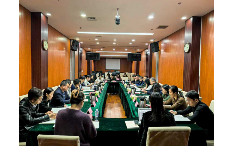 新华书店总店党委理论学习中心组 召开2025年第一次集体学习（扩大）会议